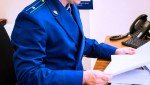 Переславская межрайонная  прокуратура восстановила правовой статус более 1800 га земель лесного фонда